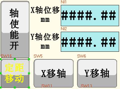 移轴功能界面.jpg