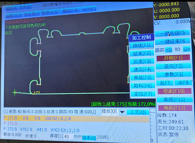 石墨铝型材模具切割过程5.jpg