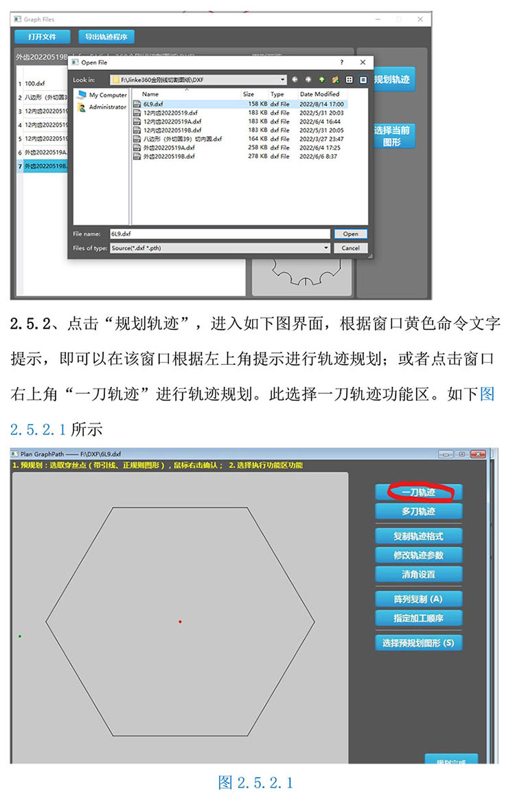 金刚线切形机器系统改造20230312-13.jpg