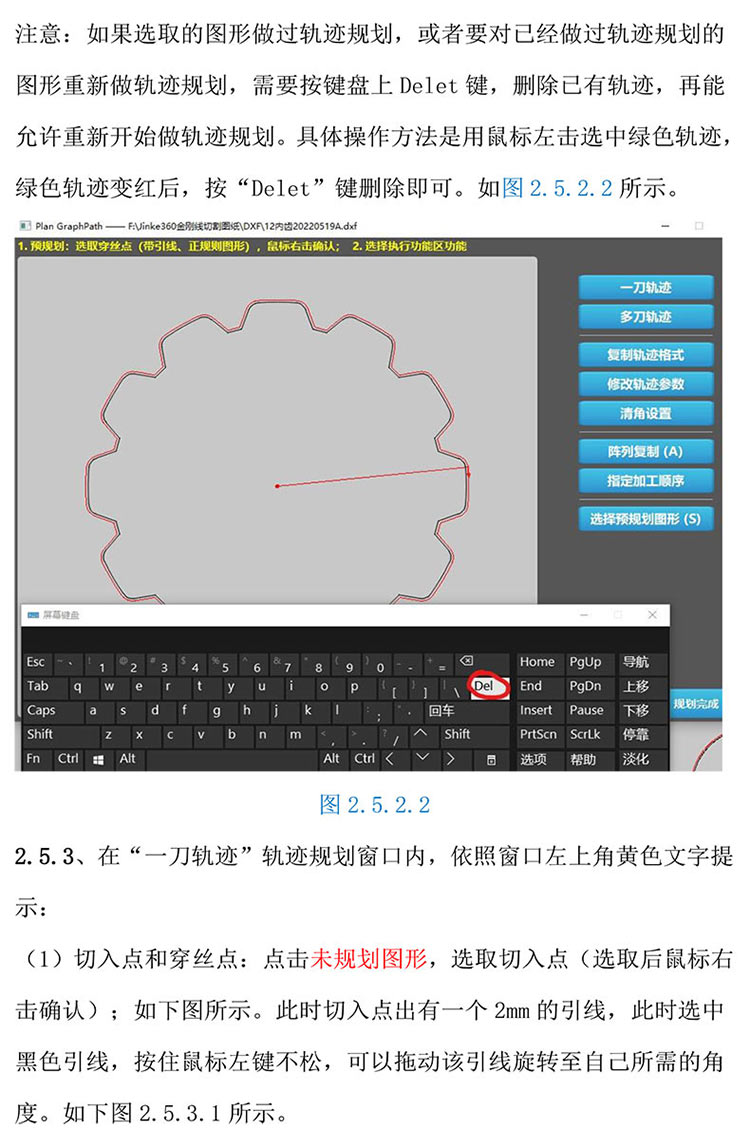 金刚线切形机器系统改造20230312-14.jpg