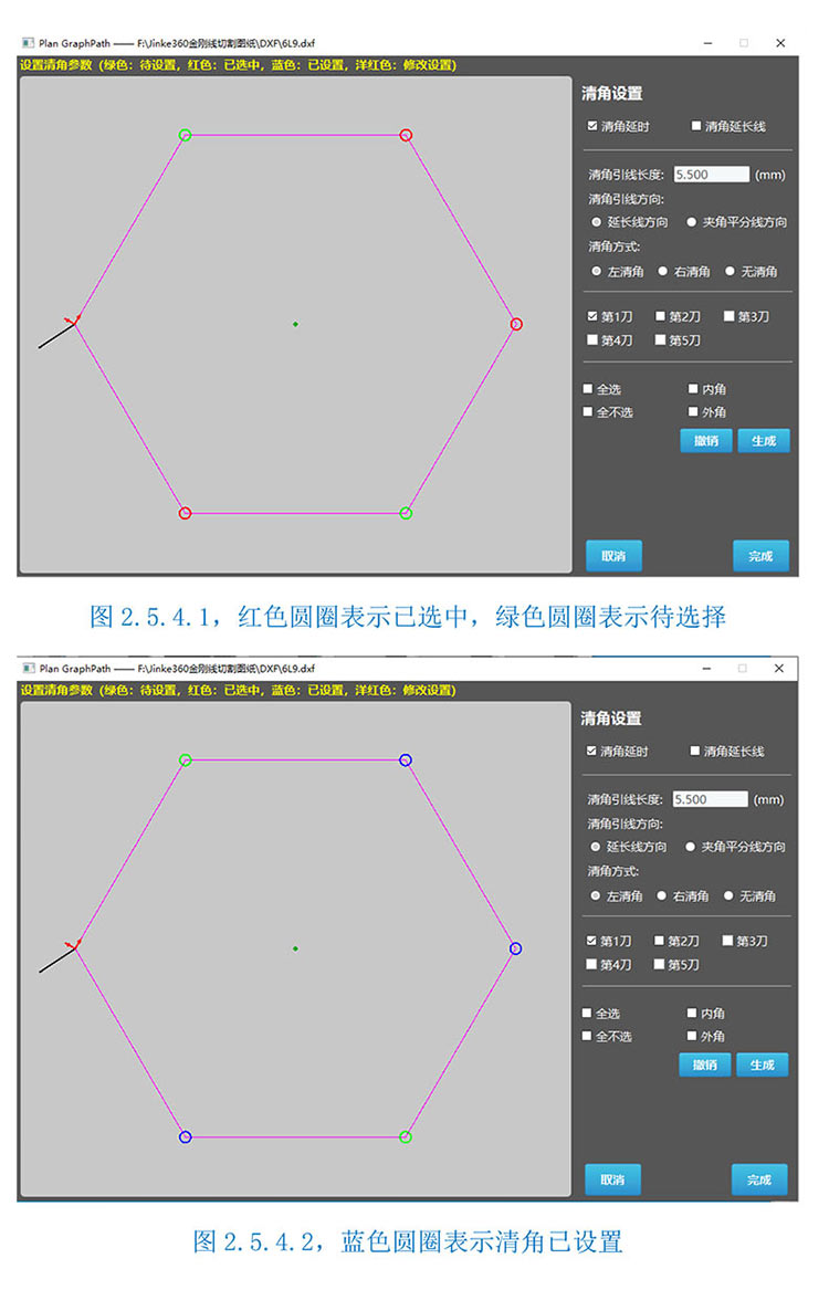 金刚线切形机器系统改造20230312-17.jpg