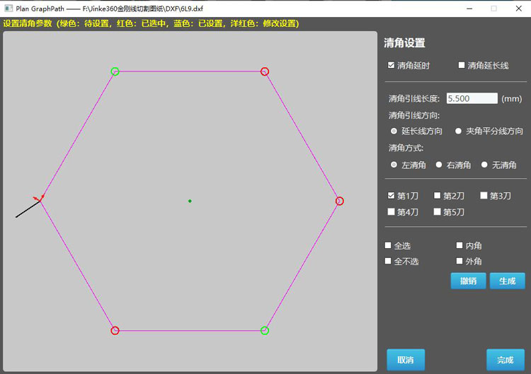 泰州今科技术金刚石线切形机系统使用说明书2.5.4.1