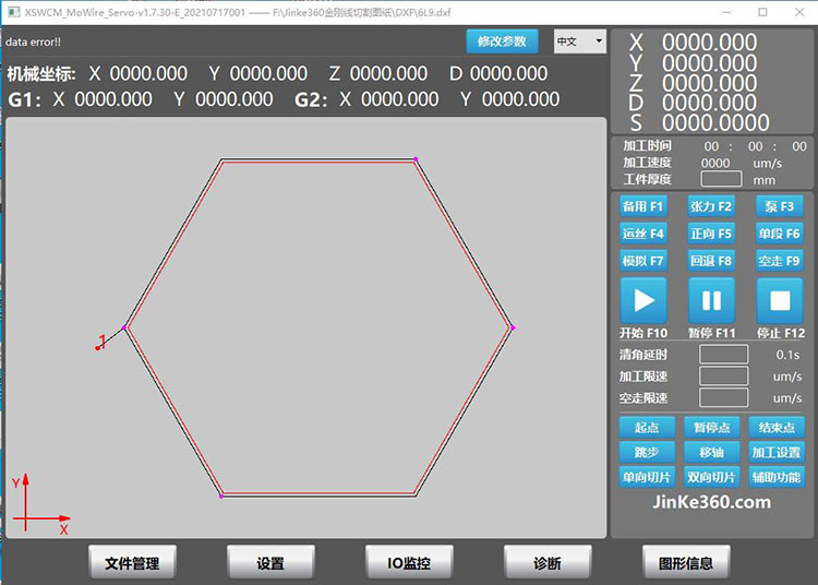 泰州今科技术金刚石线切形机系统使用说明书图2.5.7.2