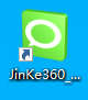图片6金刚石线切割软件.png