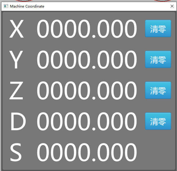 图片9图形坐标轨迹.png