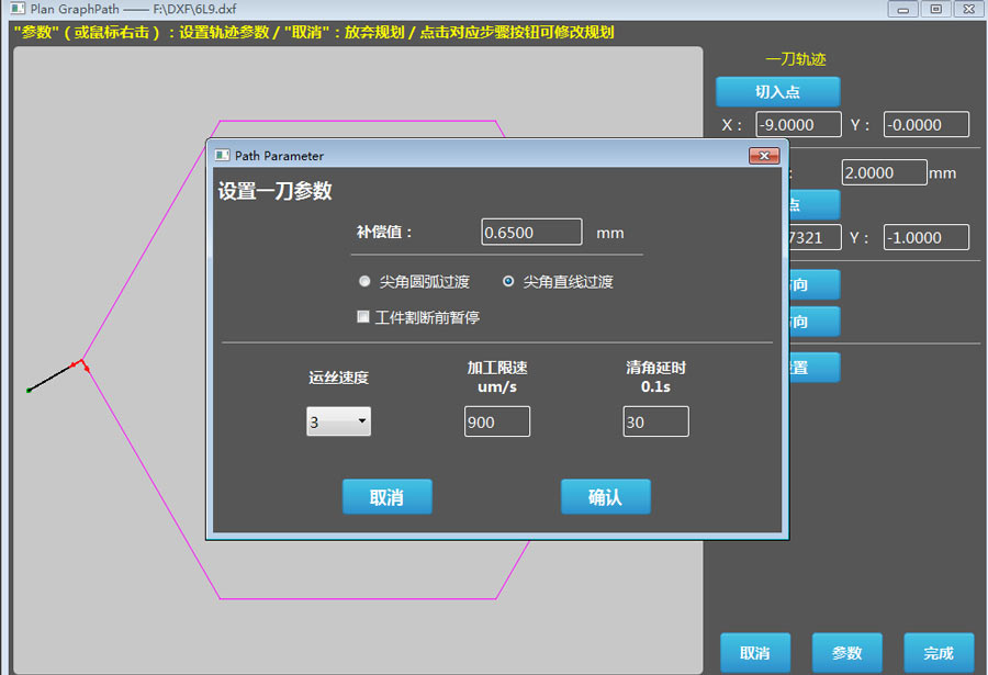 图片26-设置参数图2.5.5.1.jpg