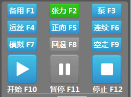 图片33-功能按钮图2.6.1.1.jpg