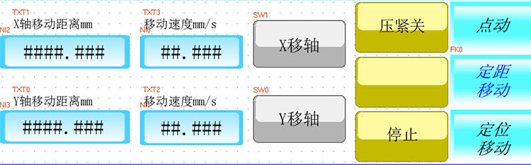 1776942553543703.jpg 图片10手动界面定距移动.jpg