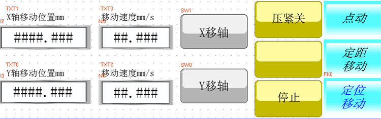 1776942585158305.jpg 图片11手动界面定位移轴.jpg