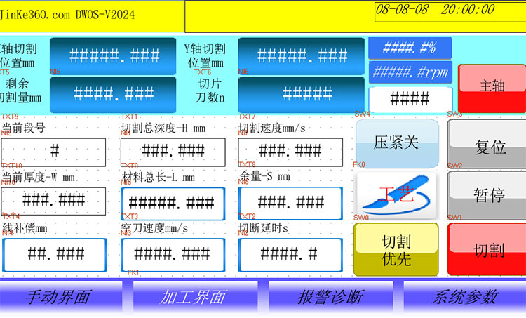 1776942632468360.jpg 图片12自动界面.jpg