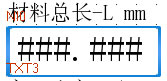 图片17自动界面材料总长.jpg